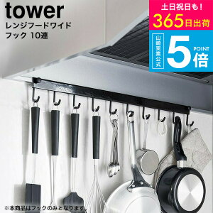 [ Wt[htbN ^[ 10A ] R  tower 1743 1744 zCg ubN / Lb`c[  [ [h ʃtCԂ  tbN ݂艺 | ^[V[Y yamaz