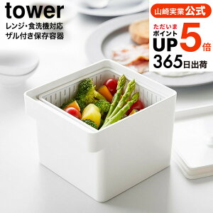 [ dqWEH@Ή Utۑe ^[ ] R  tower 1.3L 1777 1778 zCg ubN / ①ɓ Lb`[ ؂肩 ؂{E ؂g[ ۑe Wt d