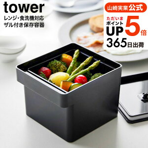 [ dqWEH@Ή Utۑe ^[ ] R  tower 1.3L 1777 1778 zCg ubN / ①ɓ Lb`[ ؂肩 ؂{E ؂g[ ۑe Wt d