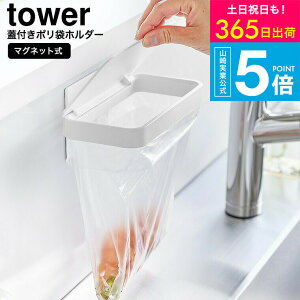 [ }OlbgWt|܃z_[ ^[ ] R  tower 1919 1920 zCg ubN / OpR[i[  S~ S~ ؂ S~܃z_[ VN Lb`pl ^C