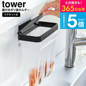 [ }OlbgWt|܃z_[ ^[ ] R  tower 1919 1920 zCg ubN / OpR[i[  S~ S~ ؂ S~܃z_[ VN Lb`pl ^C