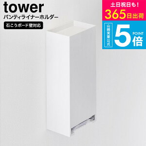 [ EH[peBCi[z_[ ^[ ΂{[hǑΉ ] R  tower 3080 3081 zCg ubN / gC pi ̃V[g [ [ yamazaki ^[V[Y