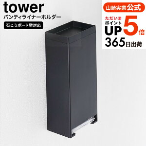 X[p[SALESi|CgUPI[ EH[peBCi[z_[ ^[ ΂{[hǑΉ ] R  tower 3080 3081 zCg ubN / gC pi ̃V[g [ 