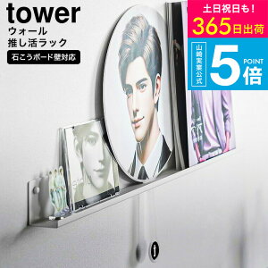 [ EH[bN ^[ ΂{[hǑΉ ] ^[R  tower 3744 3745 zCg ubN / ǖ [ fBXvC bN I I [ Cu RT[g 