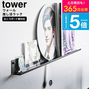 [ EH[bN ^[ ΂{[hǑΉ ] ^[R  tower 3744 3745 zCg ubN / ǖ [ fBXvC bN I I [ Cu RT[g 