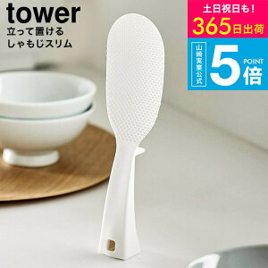 3[ Ēu邵 ^[ X ] ^[R  Lb` tower 4758 4759 zCg ubN /   Ȃ | H@Ή Lb`pi Lb