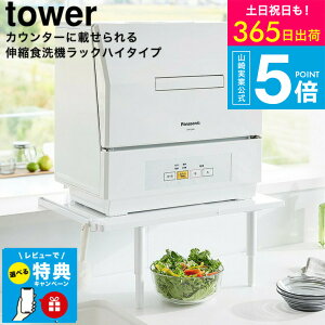 yr[Tz[R JE^[ɍڂLkH@bN ^[ [^Cv 4903208053037 ] ^[R  tower 5303 5304 zCg ubN / H@ H@u I H