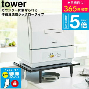 yr[Tz[R JE^[ɍڂLkH@bN ^[ nC^Cv 4903208053051 ] ^[R  tower 5305 5306 zCg ubN / H@ H@u I H