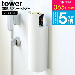 [ R }OlbgډBXv[z_[ ^[ 4903208082372 ] Rƌ tower 8237 8238 zCg ubN / Xv[ z_[ [ ֔ ①ɉ [ B[ ǖʎ[