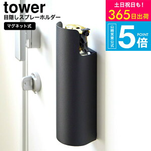 [ R }OlbgډBXv[z_[ ^[ 4903208082372 ] Rƌ tower 8237 8238 zCg ubN / Xv[ z_[ [ ֔ ①ɉ [ B[ ǖʎ[