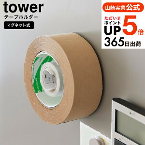[ }Olbge[vz_[ ^[ ] R  tower 8456 8457 zCg ubN / }XLOe[v [ Zne[v Se[v Ke[v փS  ①ɉ ^[V[Y JGS