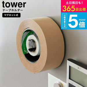 yX[p[SALE|CgUPz[ }Olbge[vz_[ ^[ ] ^[R  tower 8456 8457 zCg ubN / }XLOe[v [ Zne[v Se[v Ke[v փS