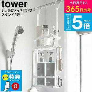 yX[p[SALE|CgUPzyr[Tz[ |fBXyT[X^h ^[ 2i ] ^[R  tower 8460 8461 zCg ubN / oX[ bN  [ Vv[