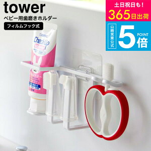 [ tBtbNxr[pZbgz_[ ^[ ] ^[R  tower zCg ubN 8472 8473 / uVz_[ uVX^h uVu  Ԃp 