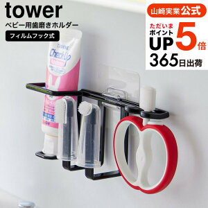[ tBtbNxr[pZbgz_[ ^[ ] R  tower zCg ubN 8472 8473 / uVz_[ uVX^h uVu  Ԃp 