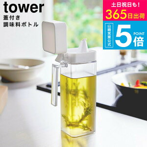 [ Wt{g ^[ ] ^[R  tower 1517 1518 zCg ubN / 500mL IC{g  BlK[  rlK[ ݖ 傤 hbVO [ yamazaki ^[