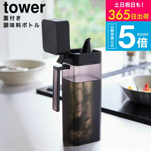 [ Wt{g ^[ ] ^[R  tower 1517 1518 zCg ubN / 500mL IC{g  BlK[  rlK[ ݖ 傤 hbVO [ yamazaki ^[