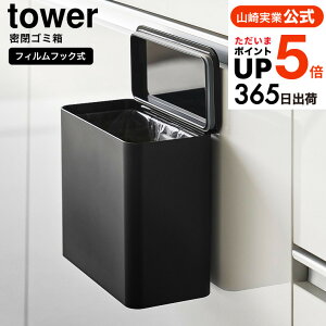 [ tBtbN S~ ^[ ] R  tower S~ 1520 1521 zCg ubN / 1.8L Lb` Wt gC oX[ ʏ Tj^[{bNX Lb`pl VN ^