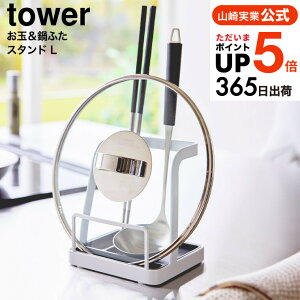 [ &ӂX^h ^[ L ] R  tower Lb` 1551 1552 zCg ubN / W [h Ԃ u^ ؔ ΂ ʃX^h ʒu Wu ӂu Lb`c[