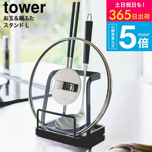 [ &ӂX^h ^[ L ] ^[R  towerLb` 1551 1552 zCg ubN / W [h Ԃ u^ ؔ ΂ ʃX^h ʒu Wu ӂu Lb`