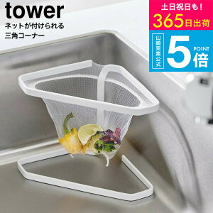 [ ؂lbgtOpR[i[ ^[ ] ^[R  towerLb` 1555 1556 zCg ubN / ؂lbgz_[ |܃z_[ S~ S~ S~ XeX 