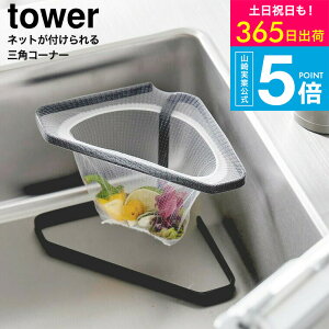 [ ؂lbgtOpR[i[ ^[ ] ^[R  towerLb` 1555 1556 zCg ubN / ؂lbgz_[ |܃z_[ S~ S~ S~ XeX 