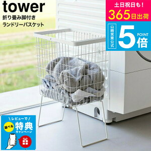 yr[Tz [ R ܂݋rth[oXPbg ^[ 4903208014625 ] ^[R  tower 1462 1463 zCg ubN / C[oXPbg h[S 󂩂