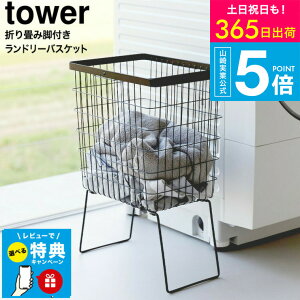 yr[Tz [ R ܂݋rth[oXPbg ^[ 4903208014625 ] ^[R  tower 1462 1463 zCg ubN / C[oXPbg h[S 󂩂