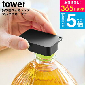 2[ ^ׂLbvEv^uI[vi[ ^[ ] R tower 10201 10202 zCg ubN / ybg{g  I[vi[ ӂJ W W[X r[  q lC 