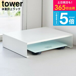 [ R ̏dvドbN ^[ 4903208102070 ] ^[R  tower 10207 10208 zCg ubN / ʏ h[ Eߏ [ Ԏ[ wX[^[ yamazaki ^[V[Y JGS dej 