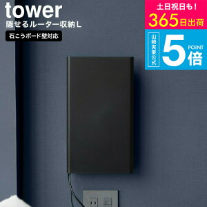 [ EH[B郋[^[[ ^[ STCY/LTCY ΂{[hǑΉ ] R  tower 10074 10075 10076 10077 zCg ubN / P[u Jo[ {bNX P[X Ǌ| [