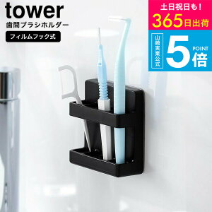 2[ tBtbNԃuVz_[ ^[ ] R  tower 10021 10022 zCg ubN / ԃuV f^tX ԃPA 悤 ʏ [ ^[V[