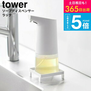 [ \[vfBXyT[bN ^[ ] ^[R  tower 10203 10204 zCg ubN / [g[ X^h Lb` ʏ nh\[v Lb` {g [ yamazaki