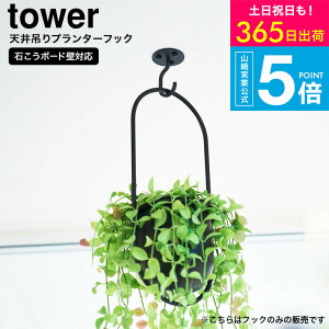 tower R V䂩݂艺łv^[tbN ^[ ΂{[hǑΉ 4903208102278  10227 10228 zCg ubN / ϗtA A ݂邷 CeA nMO V[