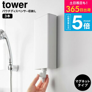 [ }OlbgoX[lߑւpE`fBXyT[[z_[ ^[ S/L ] ^[R  tower 10139 10140 10141 10142 zCg ubN / lߑւpbN 1{ 2{ 3{ mY |v V