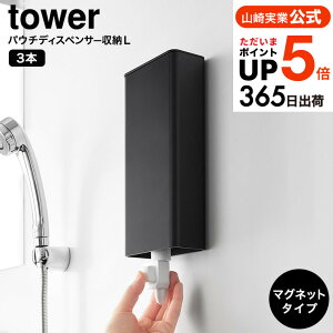 [ }OlbgoX[lߑւpE`fBXyT[[z_[ ^[ S/L ] ^[R  tower 10139 10140 10141 10142 zCg ubN / lߑւpbN 1{ 2{ 3{ mY |v V