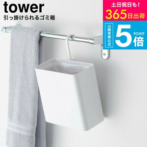 [ |S~ ^[ ] R  tower 10219 10220 zCg ubN / ~jS~ ʏ ʑ fXN ybgQ[W rO ^Io[ [ ^[V[Y yamazaki J