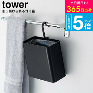 [ |S~ ^[ ] R  tower 10219 10220 zCg ubN / ~jS~ ʏ ʑ fXN ybgQ[W rO ^Io[ [ ^[V[Y yamazaki J