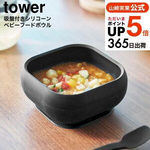 [ zՕtVR[xr[t[h{E ^[ ] R  tower 10047 10048 zCg ubN / ǂԂ q o xr[H qpH H@ dqW Ⓚ Ή ^[V[