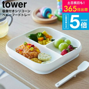 [ zՕtVR[xr[t[hg[ ^[ ] ^[R  tower 10049 10050 zCg ubN / v[g M xr[H qp H@ dqW Ⓚ Ή ^[V[Y yama