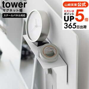 [ }OlbgI ^[ X`[plΉ ] R tower 10094 10095 zCg ubN / [ tI u fXN  ① @ bJ[ Lxrlbg ^