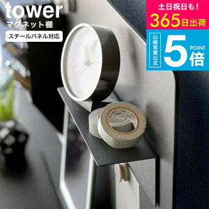 [ }OlbgI ^[ X`[plΉ ] ^[R tower 10094 10095 zCg ubN / [ tI u fXN  ① @ bJ[ Lxrl