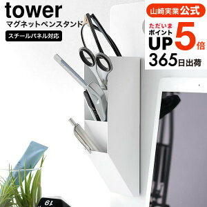 [ R }OlbgyX^h ^[ X`[plΉ 4903208100960 ] ^[R tower 10096 10097 zCg ubN / y fXN ①ɉ  \t ͂ nT~ 
