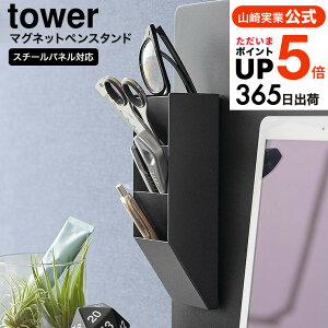 [ R }OlbgyX^h ^[ X`[plΉ 4903208100960 ] Rtower 10096 10097 zCg ubN / y fXN ①ɉ  \t ͂ nT~ 