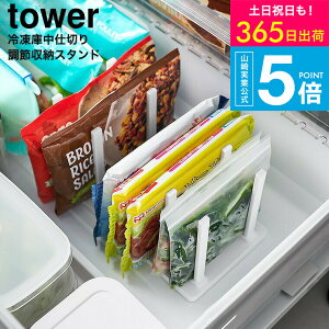 [ R Ⓚɒd؂蒲ߎ[X^h ^[ W27 4903208101028 ] ^[R tower 10102 10103 zCg ubN / Ⓚ [ ⓀHi ĂĎ[ ①ɓ r[ ʃW[X ybg{