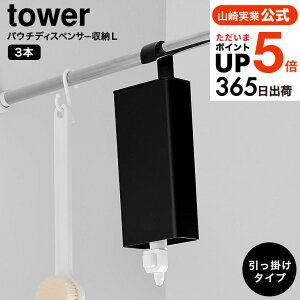 [ |oX[lߑւpE`fBXyT[[z_[ ^[ S/L ] ^[R  tower 10149 10150 10151 10152 zCg ubN / lߑւpbN Vv[{g z_[ o