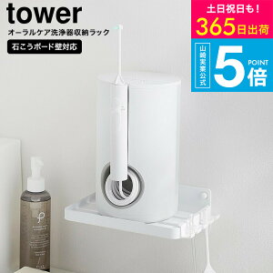 [ EH[I[PA[bN ^[ ΂{[hǑΉ ] R  tower 10221 10222 zCg ubN / o @f^PAPA Ď[ ʑ yamazaki