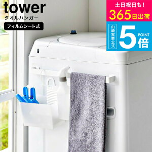 [ tBV[g^InK[ ^[ W43 ] ^[R  tower 10023 10024 zCg ubN / 43cm ^I| [ | nK[o[ Lb`pl ^C ʑ C ^