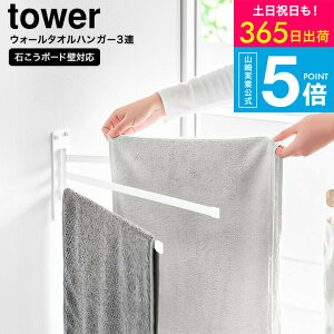 [ EH[^InK[ ^[ 3A ΂{[hǑΉ ] ^[R  tower 10098 10099 zCg ubN / 3 ^I| ʏ Eߏ zЊ| ӂ| Lb` yamazaki ^