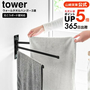 [ EH[^InK[ ^[ 3A ΂{[hǑΉ ] ^[R  tower 10098 10099 zCg ubN / 3 ^I| ʏ Eߏ zЊ| ӂ| Lb` yamazaki ^